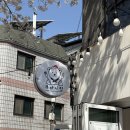 수락산역 3번출구 | 노원 돈까스 쿠마키친ㅣ수락산역 맛집