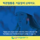 늘곁에구강내과치과의원 이미지