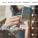 스마트홈 이미지