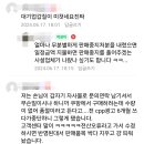 쿠팡에서 판매중지 당하고 전화 받은 사장님. 이미지