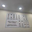 원조막국수