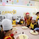 고강동지역아동센터 이미지