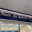 나타드벨렘 이미지