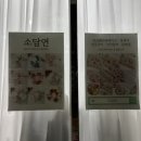 소1-1 | 성남떡케이크 부모님생신케이크로 좋은 소담연 떡케이크 1호 후기