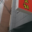 유성대로1689번길 이미지