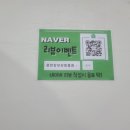윤반장원조한우곱도리탕(부천원종점) 네이버블로그
