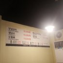 프라임국제어린이집 이미지