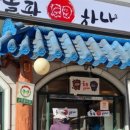 이원디자인 - 안양시 동안구 흥안대로 457-27 | 이원디자인