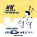 시온열쇠