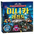 카레전드