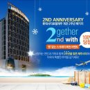 롯데시티호텔 제주 이미지