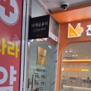 태영피부샵