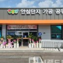 로컬 플러스