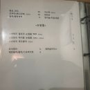 카시엔 | 연남동 분위기 좋은 이자카야 카시 방문후기