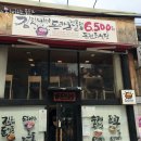 돈천동식당 - 마포구 월드컵북로 402 | 돈천동식당