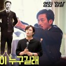 [광복78주년] 김상옥 의사 특집 - '두 손이 있음에도, 조국의 독립을 위해 아무 일도 못하기 때문에 손을 앞으로 내기 부끄럽다.' 이미지