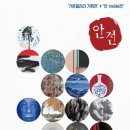 가온갤러리 이미지