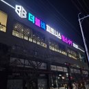 더블비휘트니스 이미지