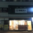 강릉 마카롱집! 강릉여행 추천 까롱제과 후기