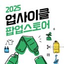 가능한스토어