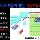 세배로마트 이미지