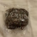 수여고분식 이미지