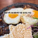 화합로L 네이버블로그