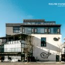예전파트너스건축사사무소 이미지
