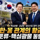 번영상회 - 함평군 밀재로 1499 | 번영상회
