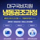 영진공조