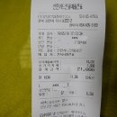 지천주유소 이미지