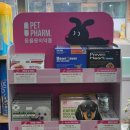 인제약국 이미지