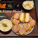 종로-신교-종로-신-102 | 서울/종로 혜화맛집 카츠헤세드 혜화 대학로점｜고급...치즈카츠 정식 후기 분위기 좋은 대학로 돈카츠...