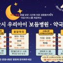 아이약국 이미지