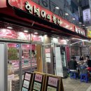현석이네축산 이미지