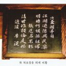 차이황 이미지