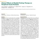 경희복조리한의원 이미지