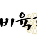 (주)우리성원 이미지