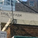 폴스팜