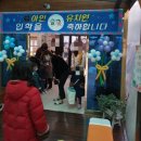 아인유치원 이미지