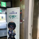 서귀포예술의전당 대극장 | 2025 서귀포 아트스쿨 하반기 록밴드 피아노 수강/서귀포 예술의전당 성과 발표회 공연 후기
