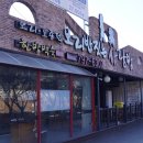 사랑방 | 곤지암 골프장 맛집: 곤지암보리밥짓는사랑방한정식 데이트 후기