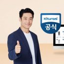 부여귀뚜라미보일러