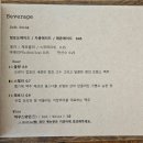 꼬니숑 이미지