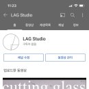 래그스튜디오 이미지