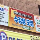 타로심리상담사(야간) 이미지