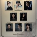 [공지] 뮤지컬 도리안그레이 불호 후기