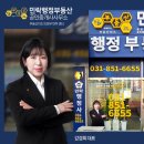 산들마을공인중개사사무소 이미지