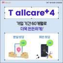 더플러스케어 이미지