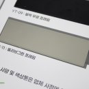 그린에칭인쇄